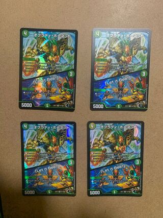 Obrady Hornet｜"Ler it Bee!" VR 4-piece set