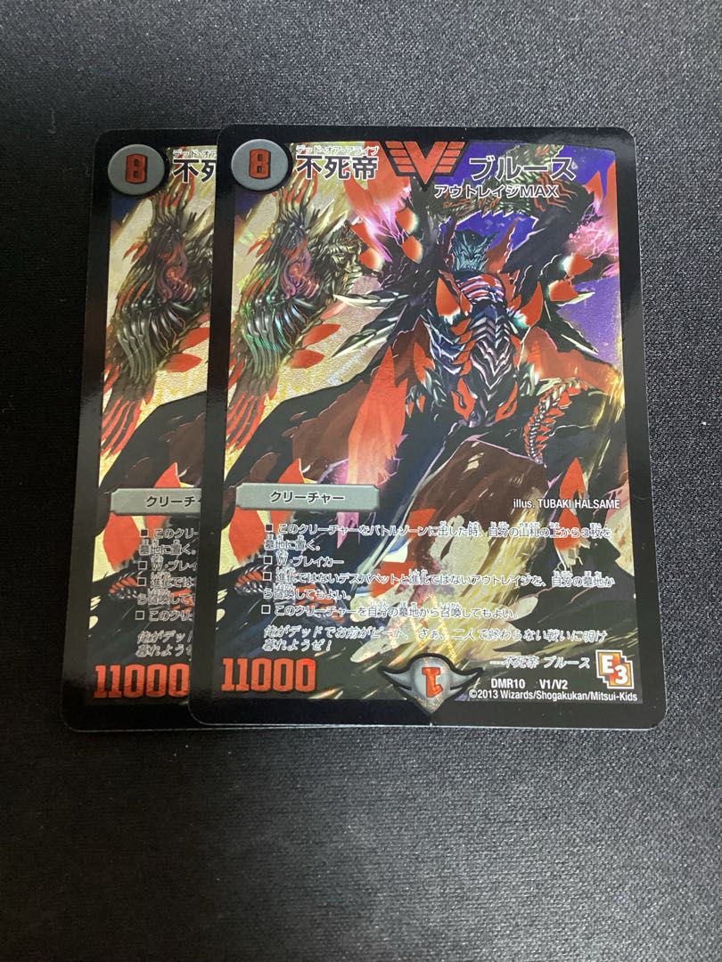 Immortal Emperor Snubbulls