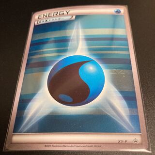 基本水エネルギー(プロモーションパック・縞)PROMO プロモ 2015