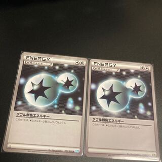 Double ColorlessEnergy TD 1Edition