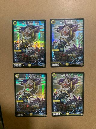 Kousas Miracle No Adjudicator SR Set of 4