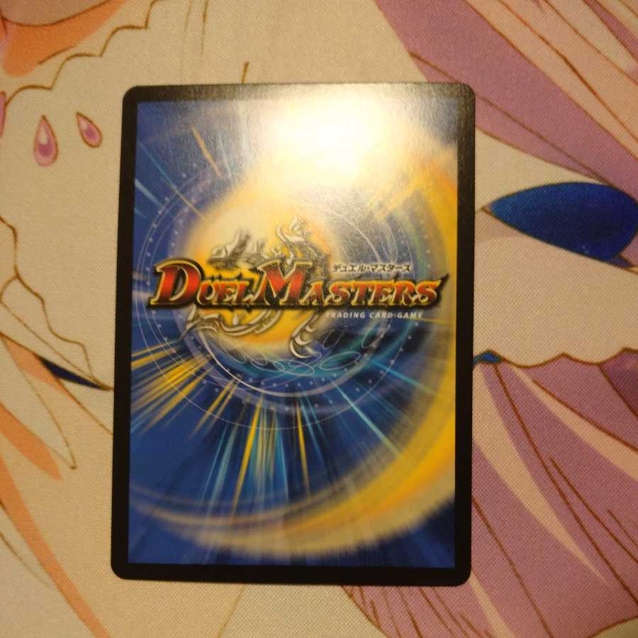 ∞Eternal Dragon Gemm Emperor