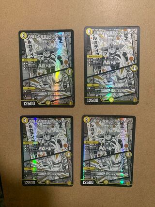 Alcadeias of White Knight, Lord of Spirits｜Integrity Determination Fighting SR Set of 4