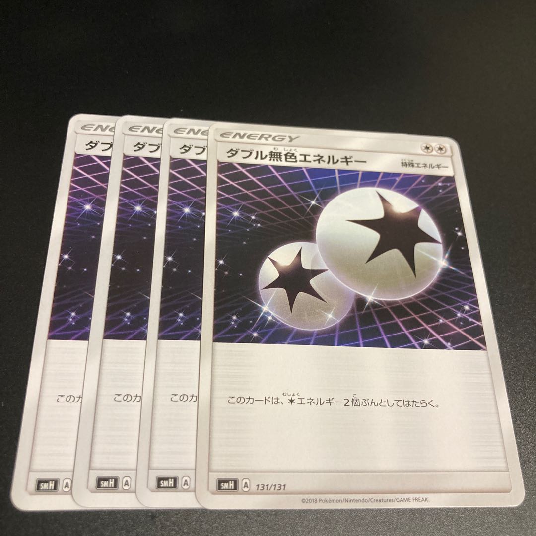 3 Double ColorlessEnergy