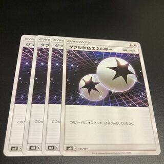 3 Double ColorlessEnergy