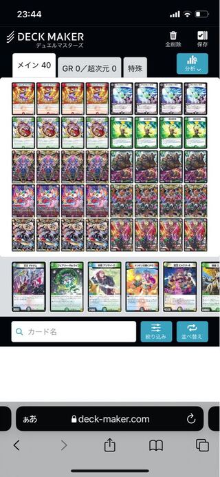 One-half! jo degeneracy lottery