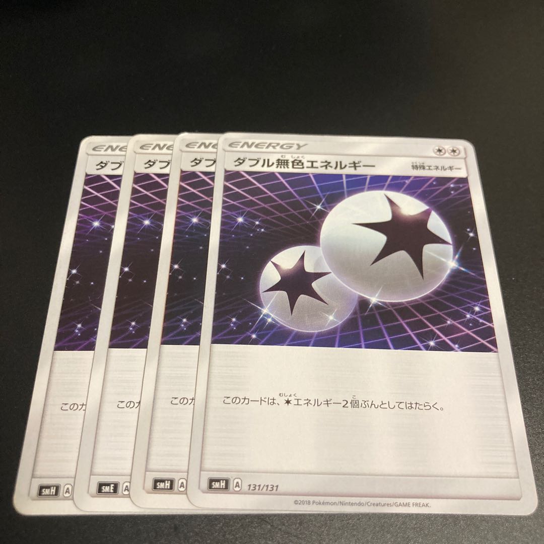 5 Double ColorlessEnergy