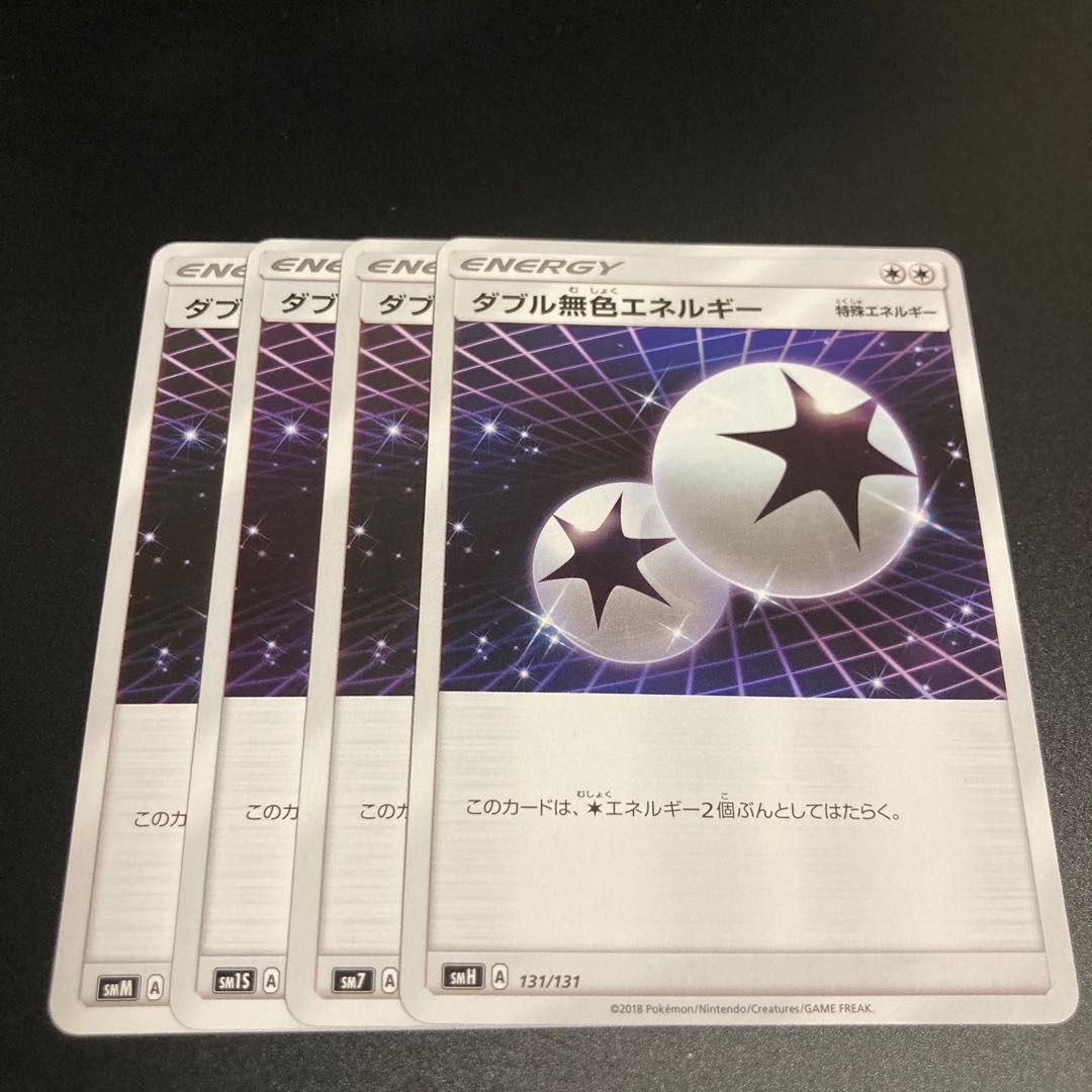 6 Double ColorlessEnergy