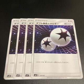 6 Double ColorlessEnergy