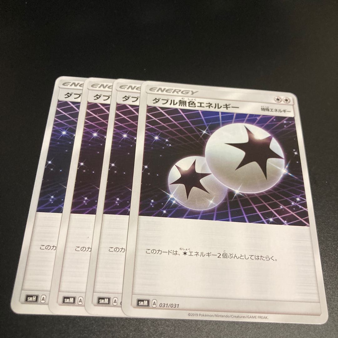 8 Double ColorlessEnergy