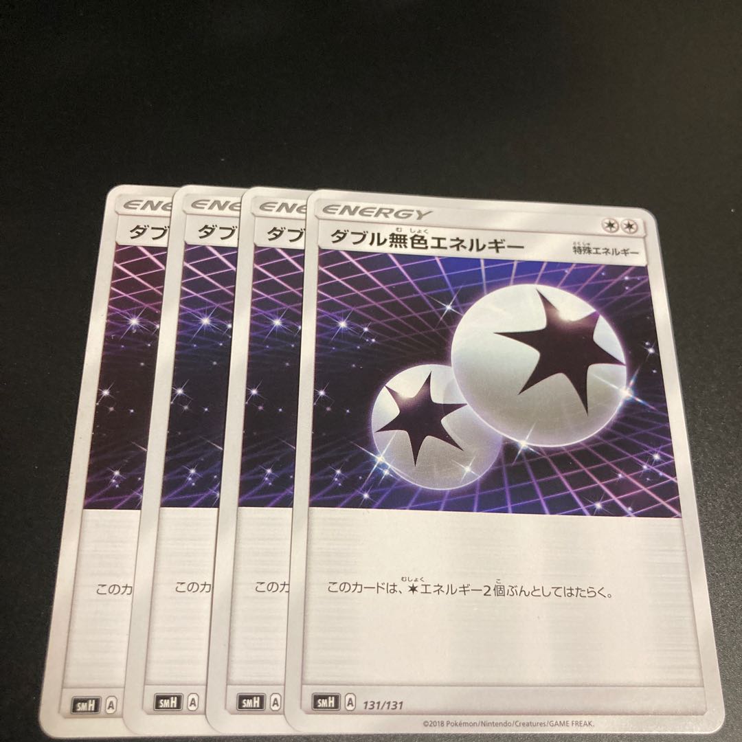 9 Double ColorlessEnergy