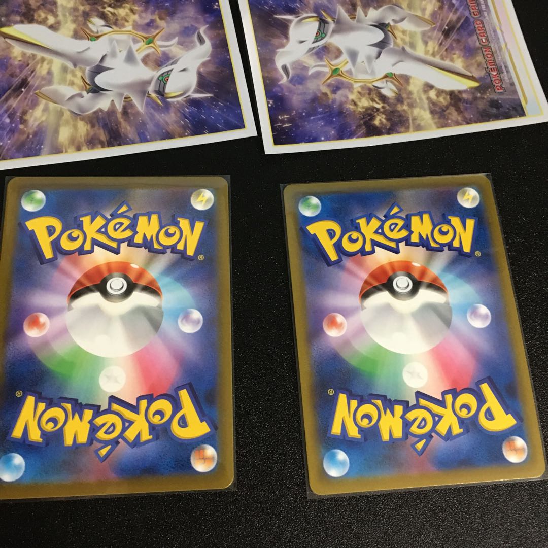 Jade SamurottVSTAR and V 1 set