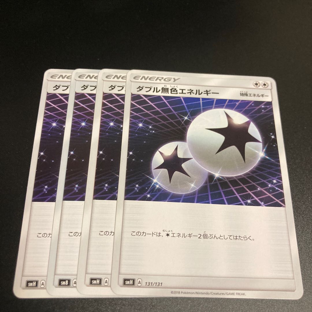 10 Double ColorlessEnergy