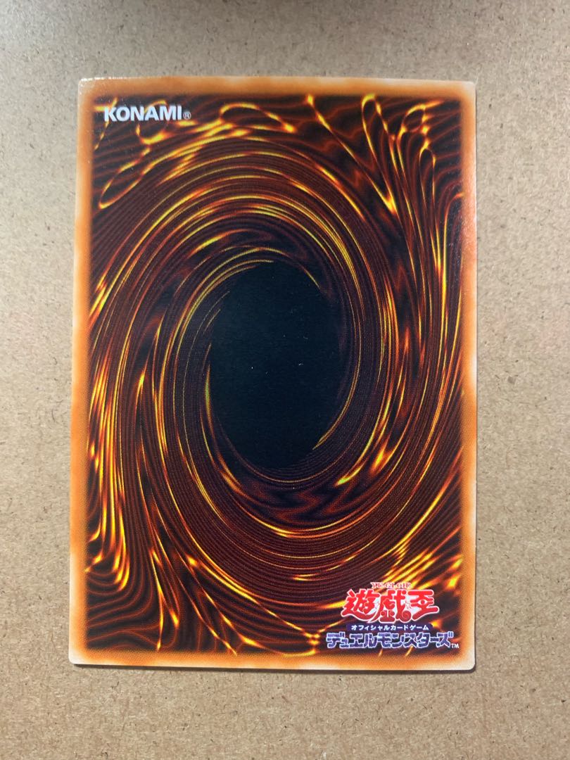 Big Shield Gardna Secret Rare