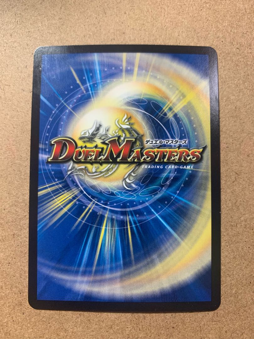 Eternal Ryusei Kaiser SR Promo