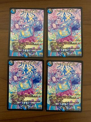 Tech group's wave breaking Go!