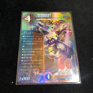 The Royal Family of the Psychic Dimension