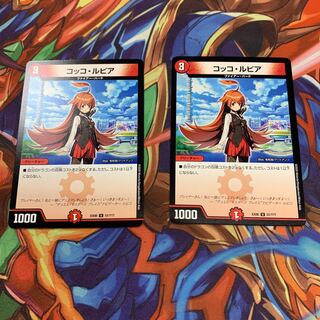 ルピ子の通販 ななせ（1765769314） | magi