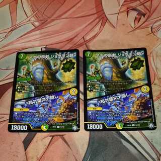 Old Mana Elder Joumon｜Hiding Mana in Dead Leaves