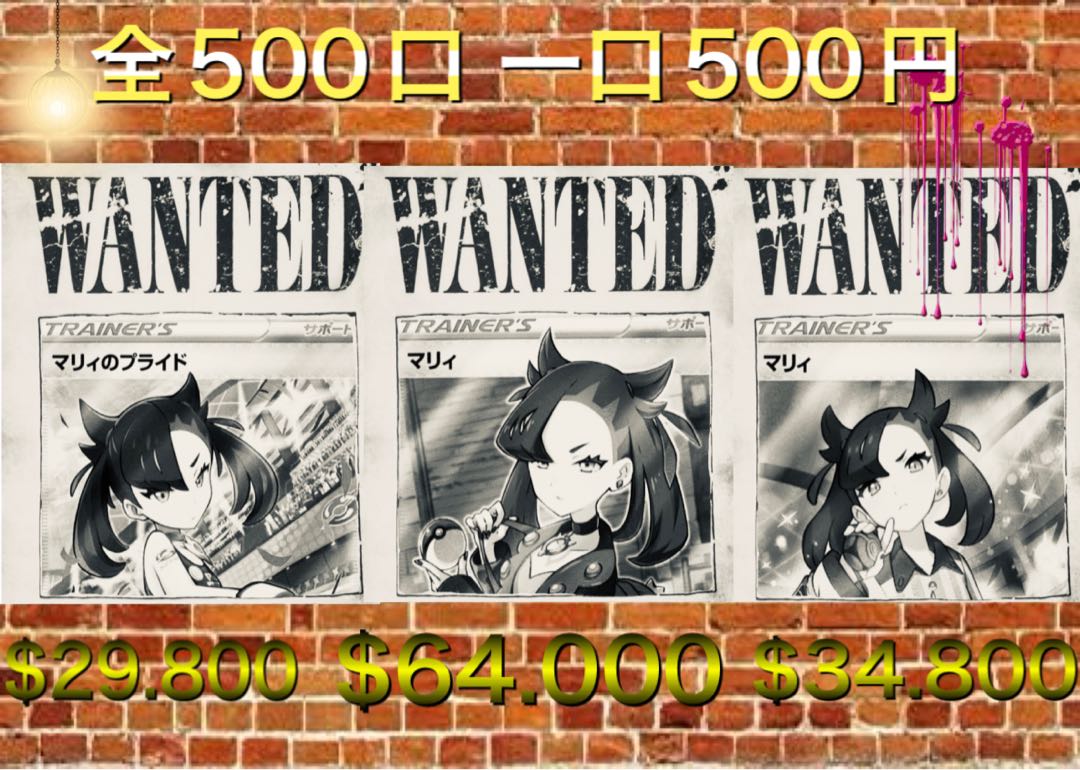 This item has been deconstructed.