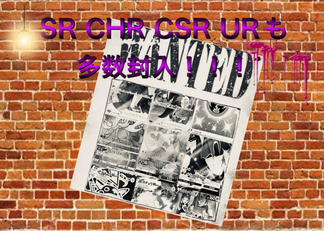 This item has been deconstructed.