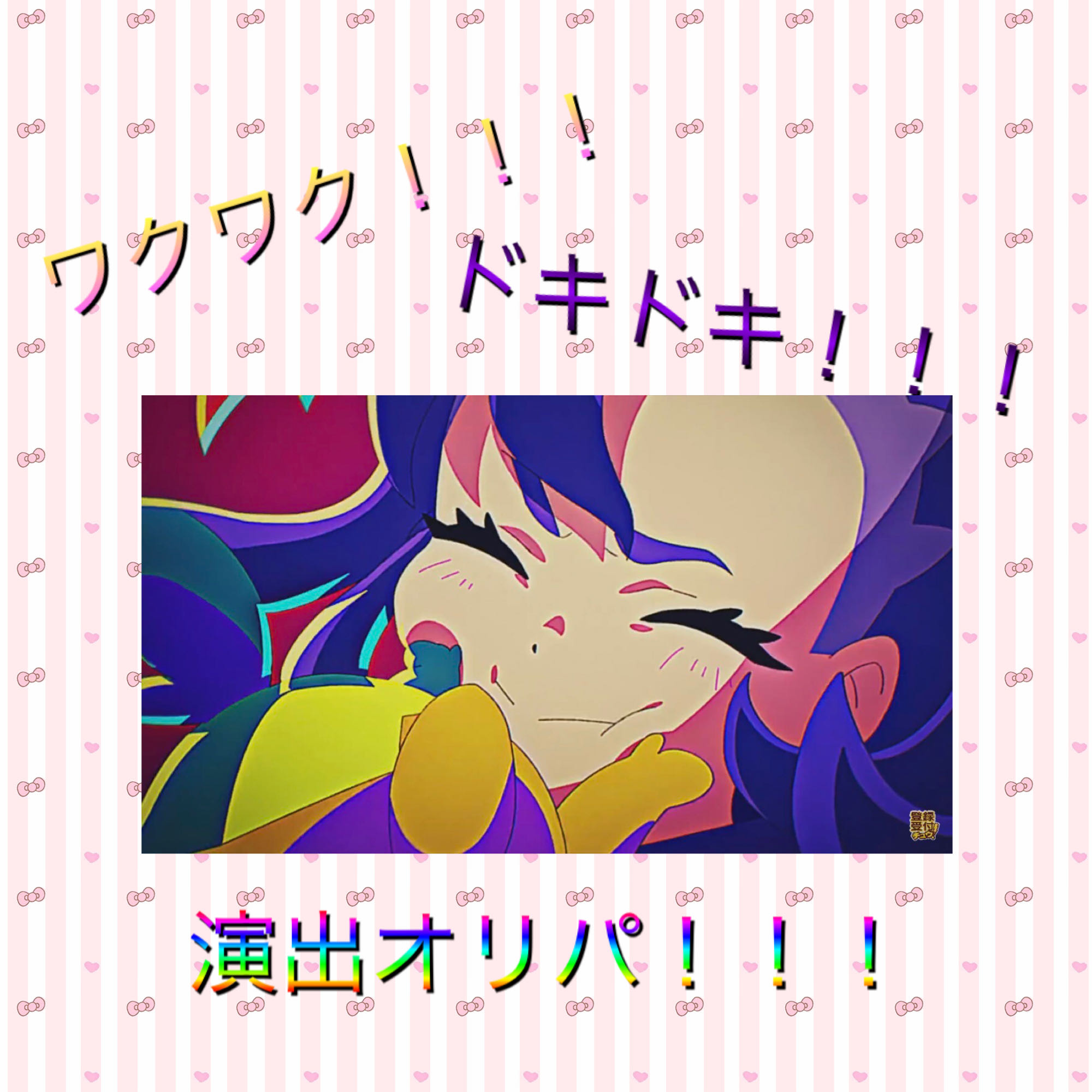 This item has been deconstructed.