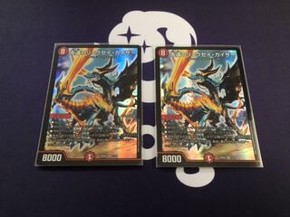 永遠のリュウセイ・カイザー