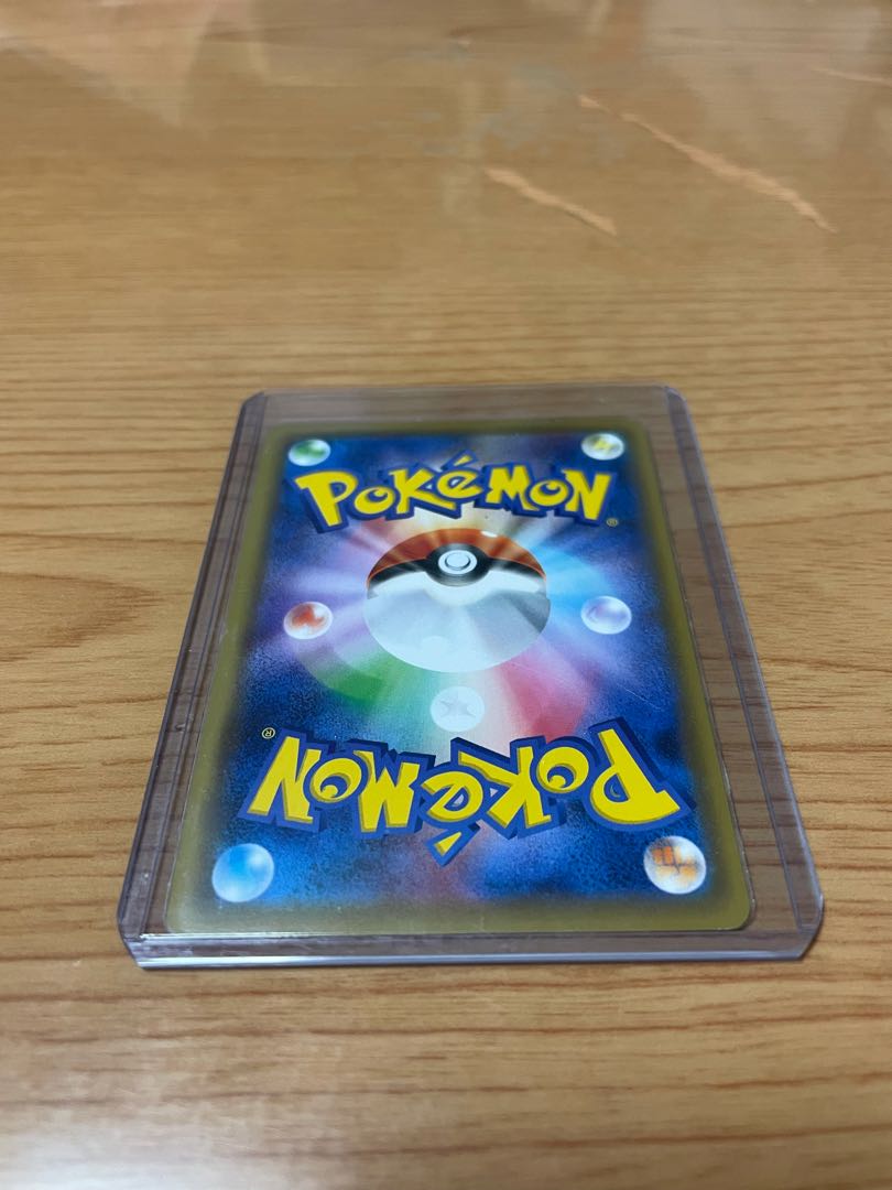 Boss's Orders (Giovanni) SR