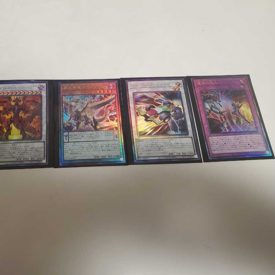 ヒスコレ プリシク5枚 アルティメット5枚 シク35枚