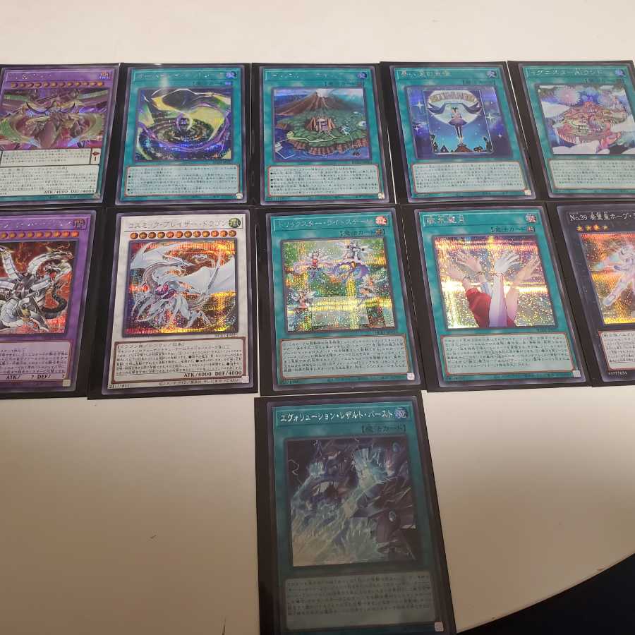 ヒスコレ プリシク5枚 アルティメット5枚 シク35枚