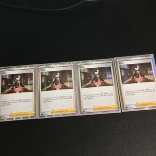 Marnie (mirror spec.) S-TD 4pcs.