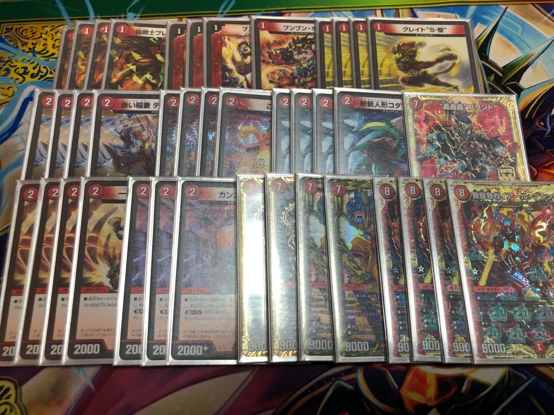 red only ego ego last price! I'll put it on the market until today, and can put it on layaway after tomorrow!