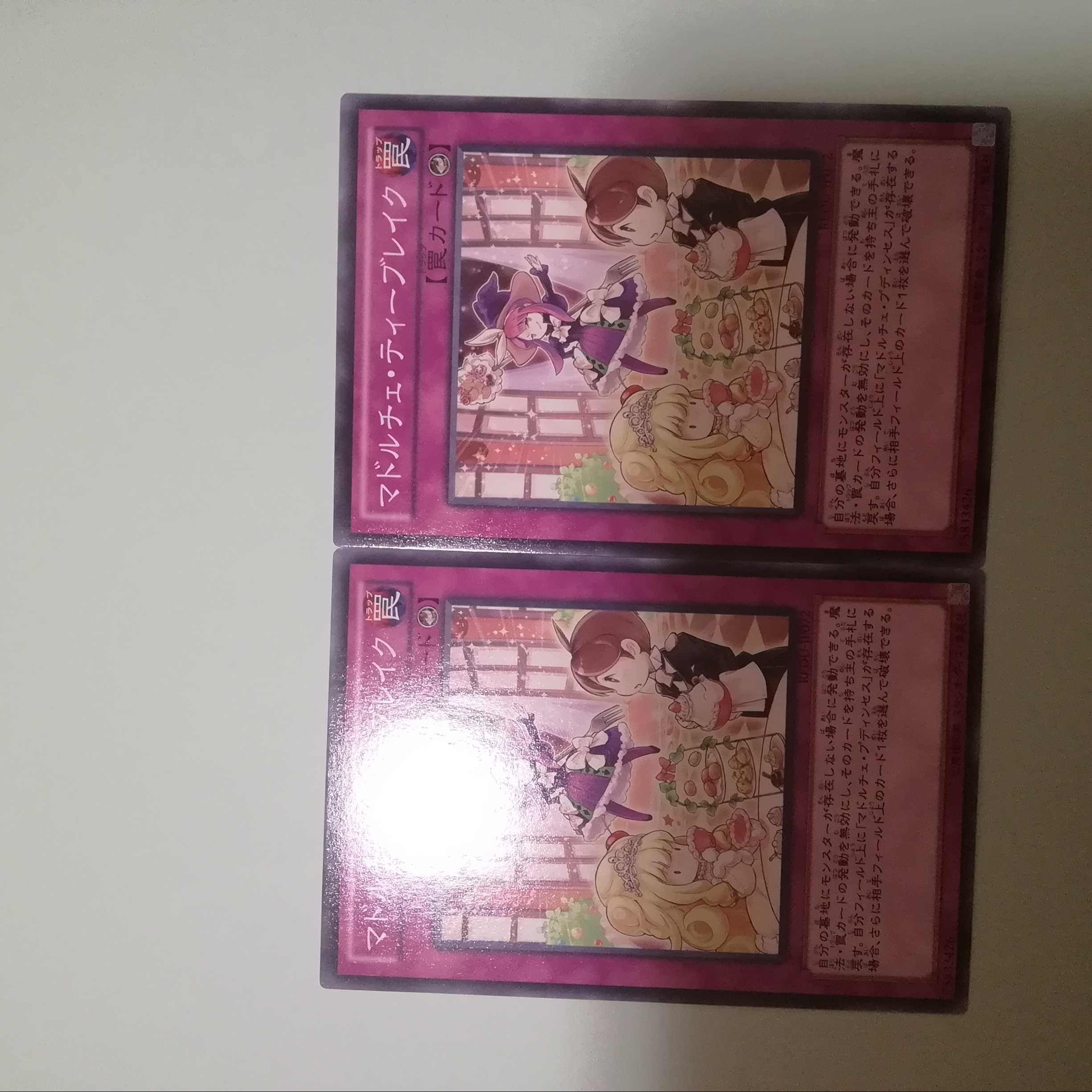 マドルチェ・ティーブレイク　2枚セット