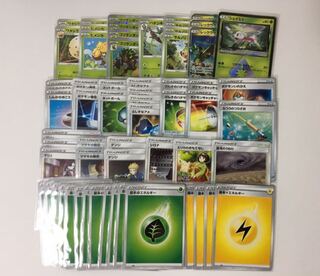 RillaboomRayquaza Deck Pokéca