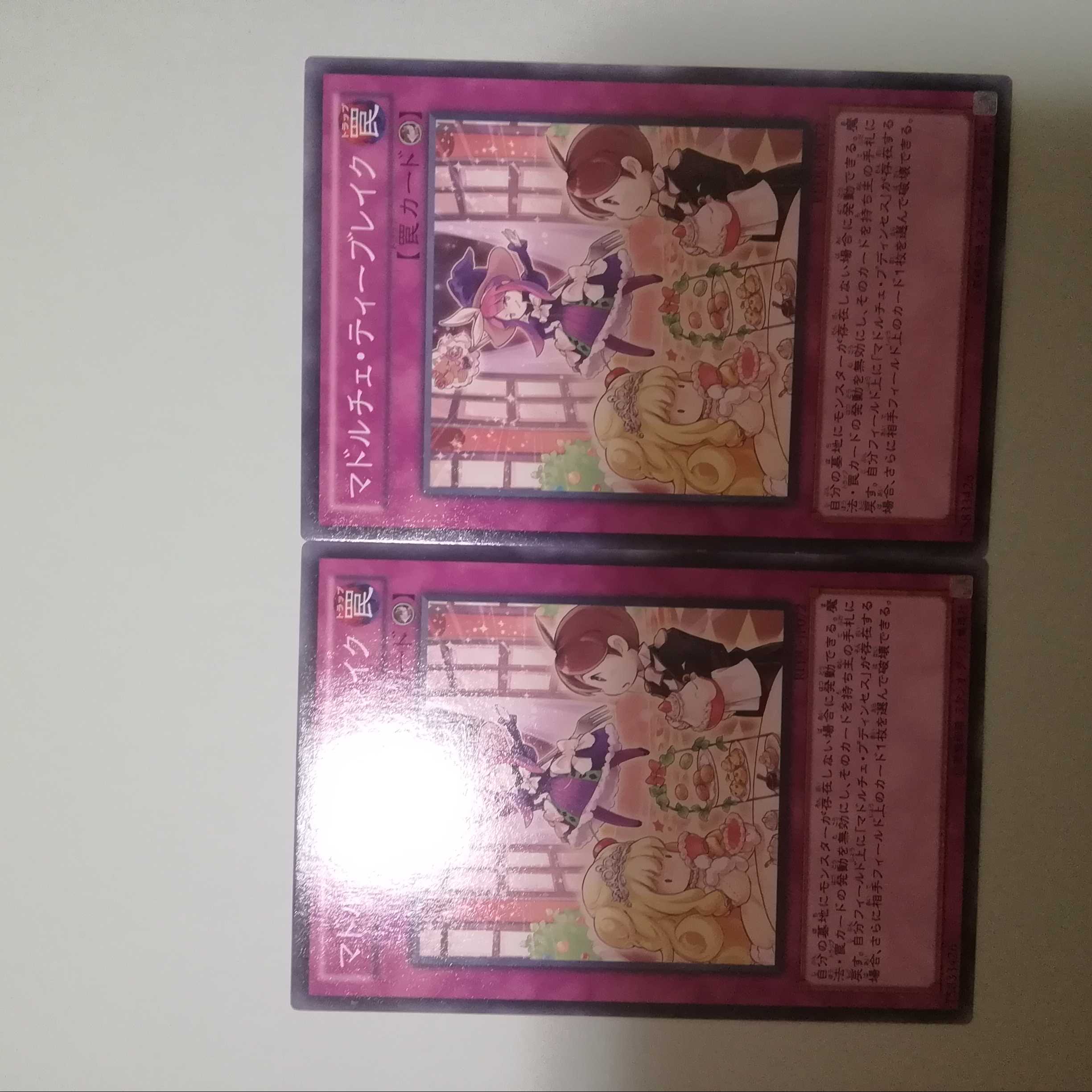 Madolche Tea Break Set of 2