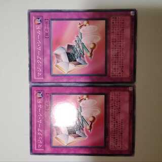 マジックアーム・シールド　2枚