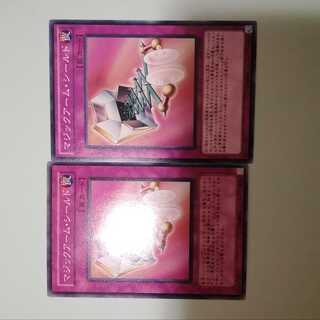 マジックアーム・シールド　2枚