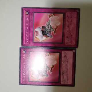 マジックアーム・シールド　2枚