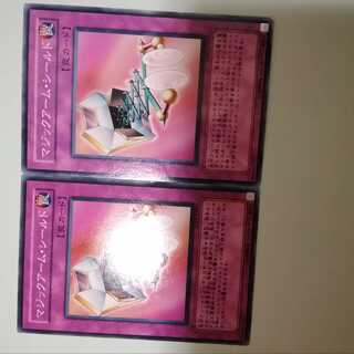 マジックアーム・シールド　2枚