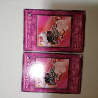 マジックアーム・シールド　2枚