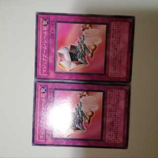 マジックアーム・シールド　2枚