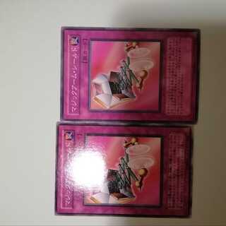 マジックアーム・シールド　2枚