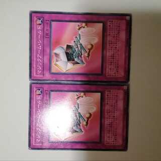 マジックアーム・シールド　2枚