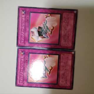 マジックアーム・シールド　2枚
