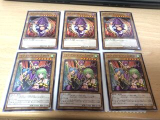 Power Pro Yu-Gi-Oh Collaboration Normal cards, set of 3 each