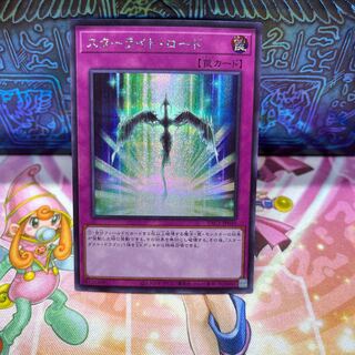 No.513 P屋 Starlight Road [Sikku