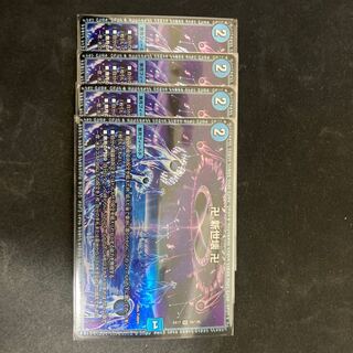 Manji Shinsei Kaihatsu Manji 4 sheets