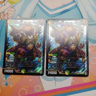 我怒の鎖 パンサーベア