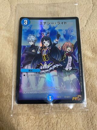 Energy Stream Unopened Nijisanji