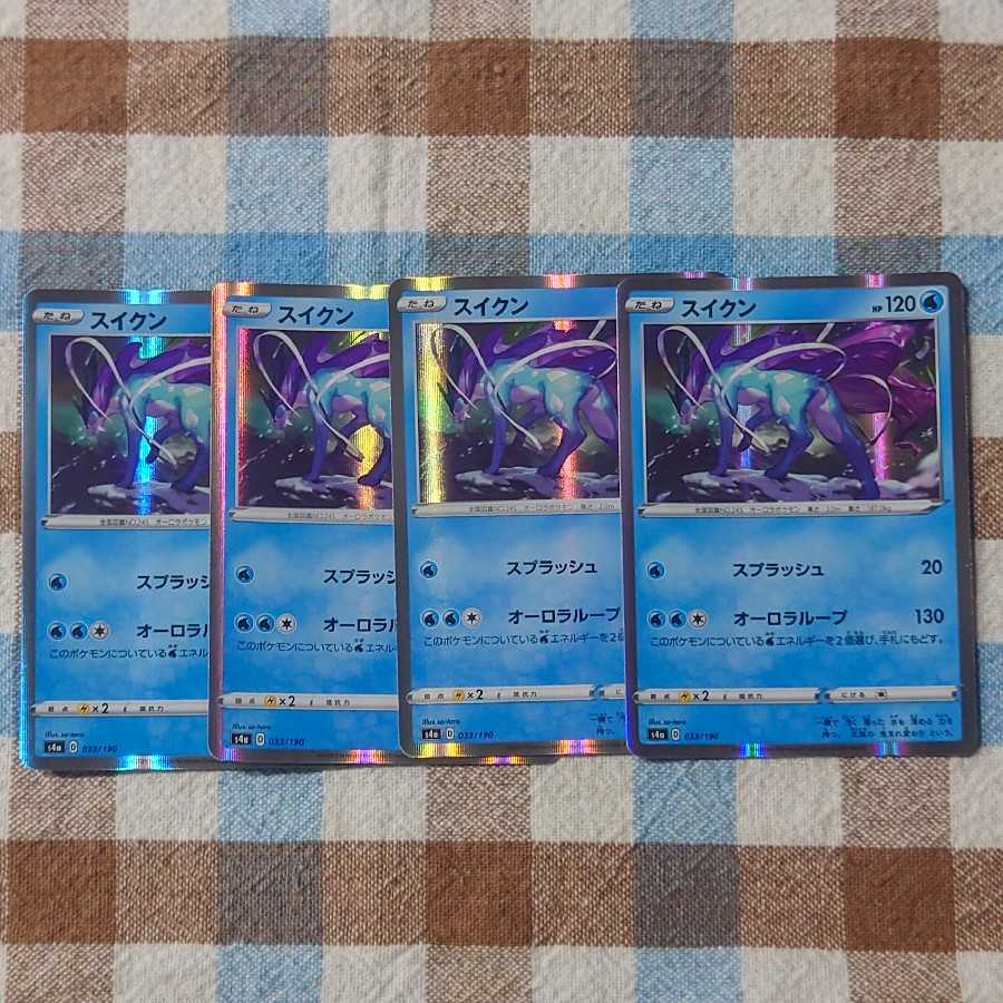 Pocketka Suicune R specification set